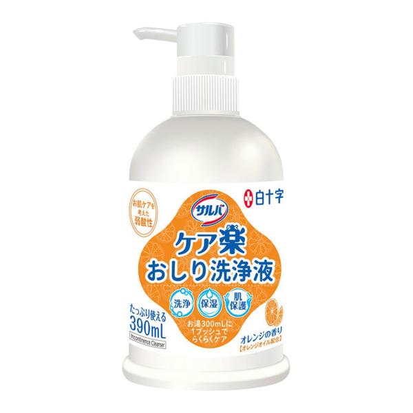 【あわせ買い2999円以上で送料無料】白十字 サルバ ケア楽 おしり 洗浄液 390mL