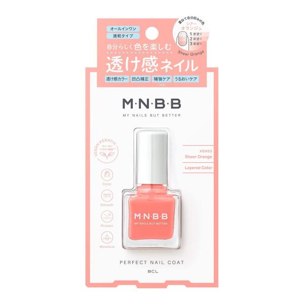 【送料無料】BCL M・N・B・B ネイルコート 9mL SH03 1個