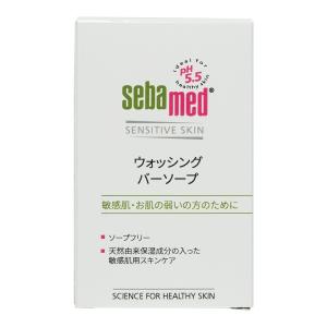 【送料無料】グラフィコ セバメド ウォッシング バーソープ 100g せっけん 1個