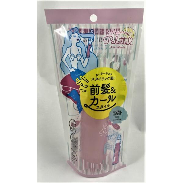 【送料無料】O+LIFE マカロンパレット カールキープローション 100ml 1個