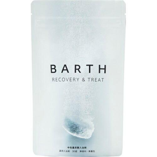【送料無料】薬用BARTH 中性重炭酸 入浴剤 15g×30錠 1個