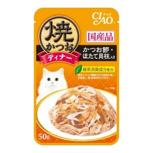 【送料無料】いなば 焼かつお ディナー かつお節 ほたて貝柱入り 50g キャットフード 1個