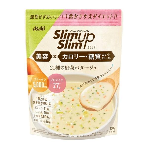 【×2個セット 送料無料】アサヒグループ食品 スリムアップスリム プレシャス 野菜ポタージュ 360...