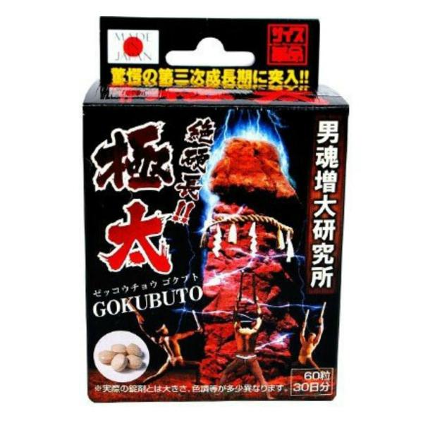 【×4個セット 送料無料】ライフサポート 絶硬長!! 極太 60粒入