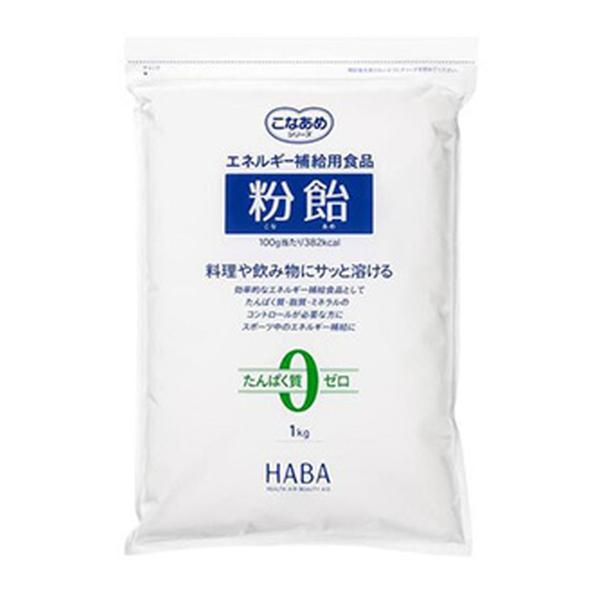 【送料無料・まとめ買い×4個セット】HABA ハーバー 粉飴 1kg エネルギー補給用食品