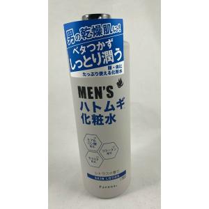 健栄製薬 ル・マイルド 高保湿化粧水 200ml&乳液 140mlセット 送料無料