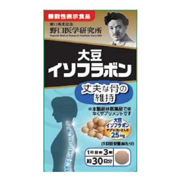 【送料無料・まとめ買い×4個セット】野口医学研究所 大豆イソフラボン 丈夫な骨の維持 90錠入