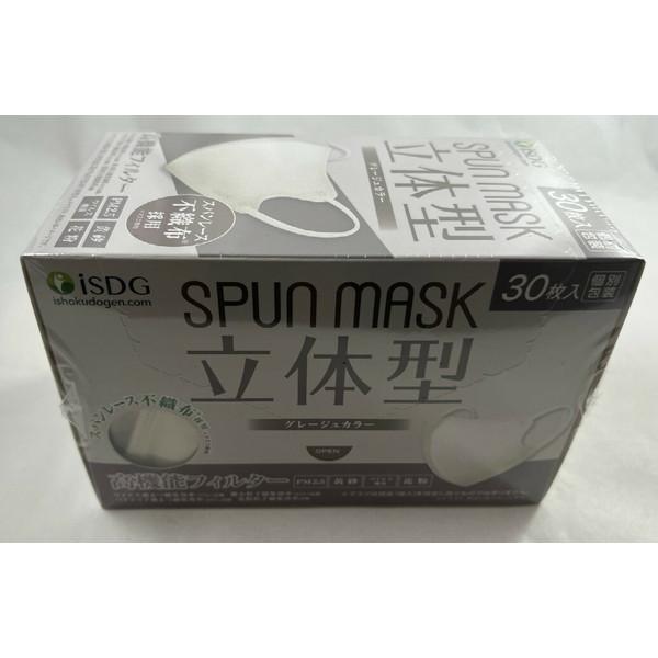 【送料無料・まとめ買い×4個セット】医食同源ドットコム SPUN MASK スパンマスク 立体型 グ...