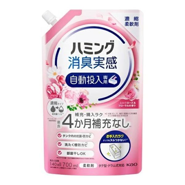 【送料無料・まとめ買い×4個セット】花王 ハミング 消臭実感 自動投入専用 ふわりローズ&amp;フローラル...