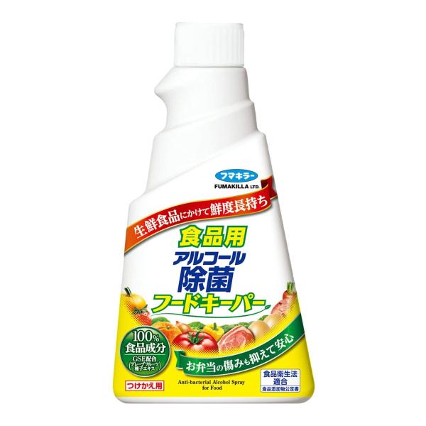 【送料無料・まとめ買い×4個セット】フマキラー 食品用 アルコール除菌 フードキーパー つけかえ用 ...