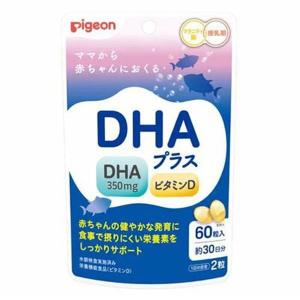 (送料無料・まとめ買い×4個セット)ピジョン DHAプラス 60粒 栄養機能食品