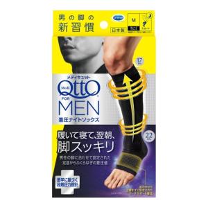 (送料無料・まとめ買い×4個セット)レキットベンキーザージャパン メディキュット フォーメン 着圧ナイトソックス ショート M