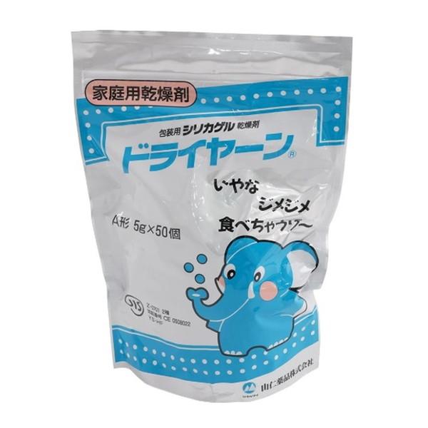 【送料無料・まとめ買い×4個セット】山仁薬品 シリカゲル ドライヤーン A形 5gx50個 家庭用乾...