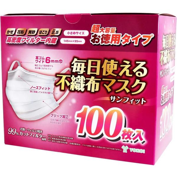 【送料無料・まとめ買い×4個セット】ヨコイ サンフィット 毎日使える不織布マスク 小さめサイズ 10...