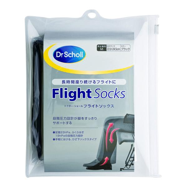 【送料無料・まとめ買い×4個セット】ドクター・ショール フライトソックス コットンフィール 着圧ソッ...