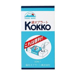 (送料無料・まとめ買い×6個セット)国光オブラート 袋オブラート Kokko 50枚入