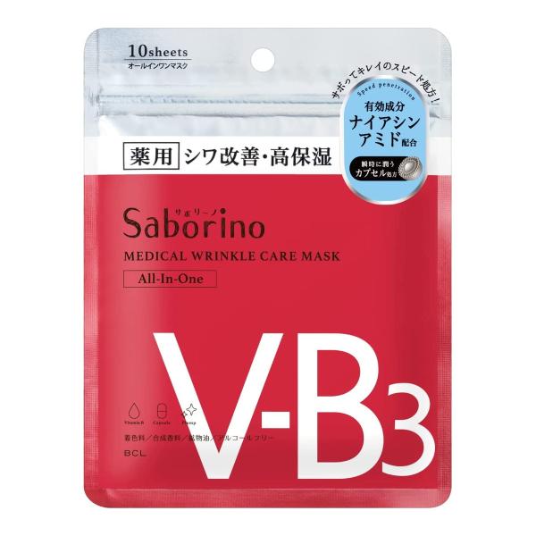 【送料無料・まとめ買い×6個セット】BCL サボリーノ 薬用 ひたっとマスクWR 10枚 オールイン...