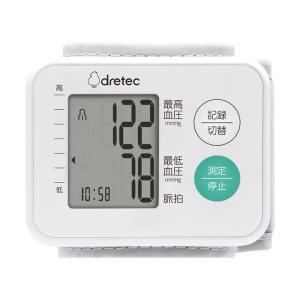 (送料無料・まとめ買い×6個セット)ドリテック 手首式 血圧計 BM-105WT ホワイト