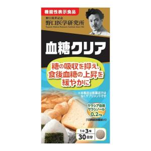 【送料無料・まとめ買い×6個セット】野口医学研究所 血糖クリア 90粒入｜kenkoo-life