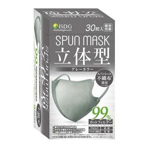 (送料無料・まとめ買い×6個セット)医食同源ドットコム SPUN MASK 立体型 グレー30枚入 不織布 マスク 個別包装