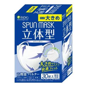 (送料無料・まとめ買い×6個セット)医食同源ドットコム 立体型 スパンレース不織布 カラーマスク 大きめ ホワイト 30枚入