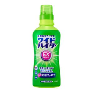 (送料無料・まとめ買い×6個セット)花王 ワイドハイター EXパワー 本体 560ml 酸素系 衣料用漂白剤