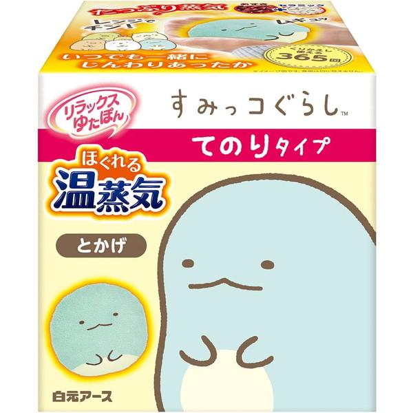 【送料無料・まとめ買い×6個セット】白元アース リラックスゆたぽん てのりタイプ ほぐれる温蒸気 す...