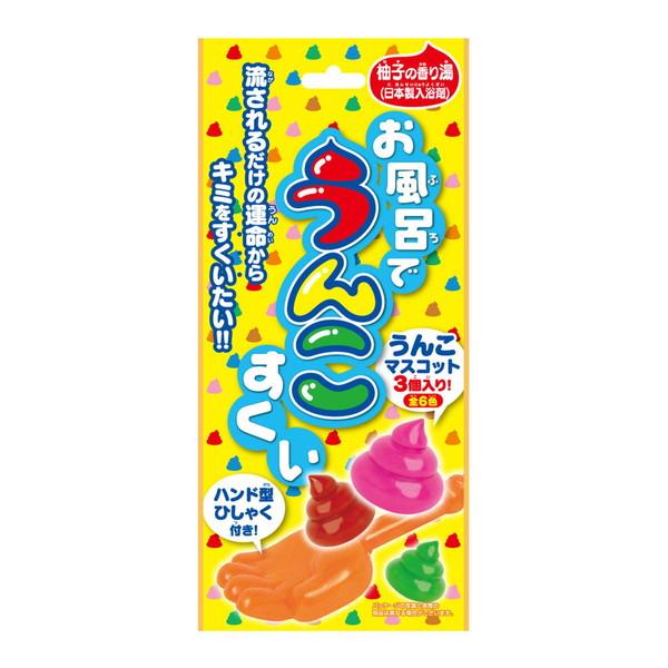 【送料無料・まとめ買い×6個セット】パイレーツファクトリー 入浴剤 お風呂でうんこすくい 柚子の香り...