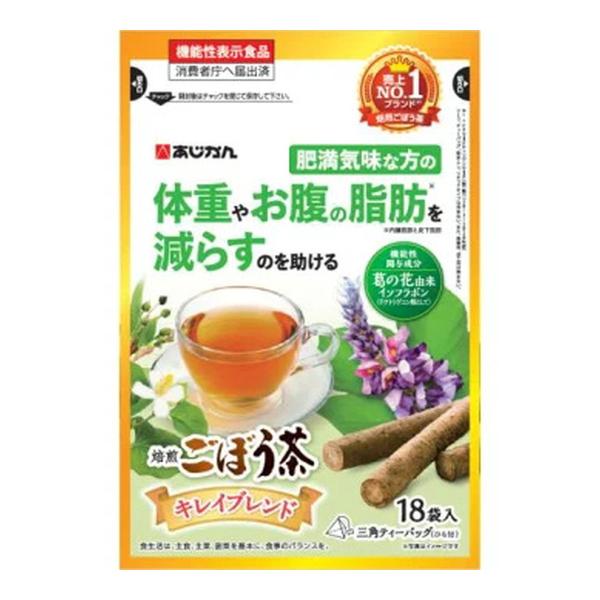 【送料無料・まとめ買い×6個セット】あじかん 焙煎キレイごぼう茶 18袋入 機能性表示食品