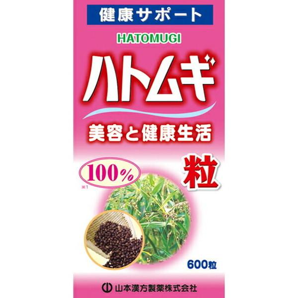 【送料無料・まとめ買い×6個セット】【山本漢方製薬】ハトムギ粒100% 600粒