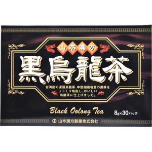 (送料無料・まとめ買い×6個セット)(山本漢方製薬)黒鳥龍茶 8g×30包