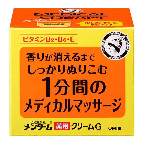 【送料無料・まとめ買い×6個セット】近江兄弟社 メンターム メディカルクリームG 145g 薬用 ス...