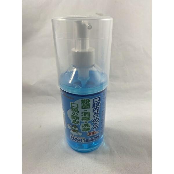 【送料無料・まとめ買い×6個セット】カイゲンファーマ ブルーガーグル 300ml　嫌な味がしないうが...