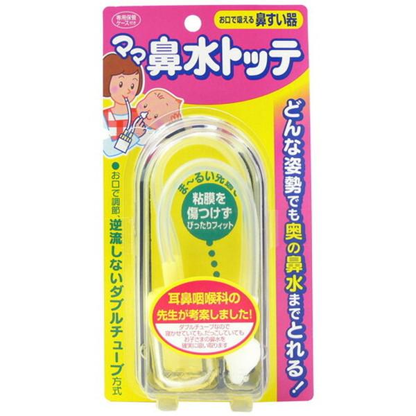 【送料無料・まとめ買い×6個セット】【丹平製薬】ママ鼻水トッテ4987133014806 ママの口元...