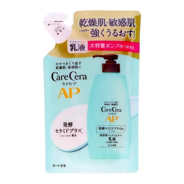 【送料無料・まとめ買い×6個セット】ロート製薬 ケアセラ AP フェイス&amp;ボディ 乳液 大容量 つめ...