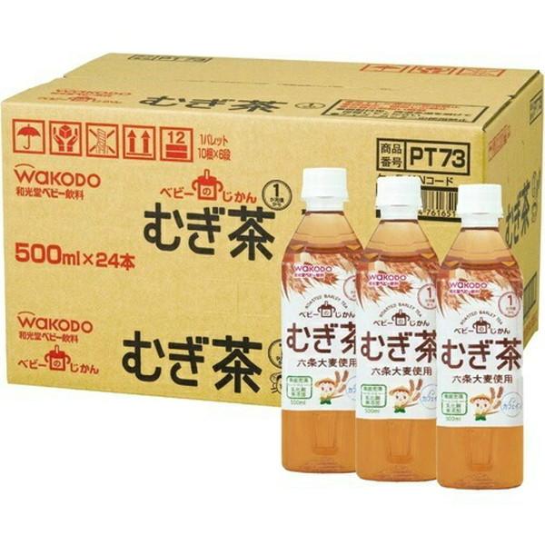 【送料無料・まとめ買い×6個セット】和光堂 ベビーの時間 むぎ茶 500ml×24本入