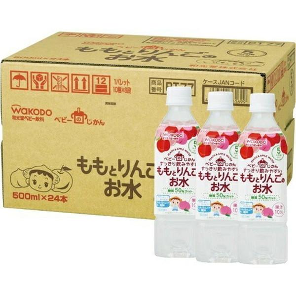 【送料無料・まとめ買い×6個セット】和光堂 ベビーの時間 ももとりんごのお水 500ml×24本入