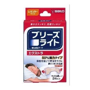 新品】希少品 ツボきーくリラックス・癒しグッズ 足つぼマッサージ・ツボ押しグッズ jk-08001_04.jpg