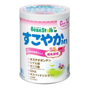 送料無料！8個セット！】【ビーンスターク】すこやかM1 0歳〜1歳用
