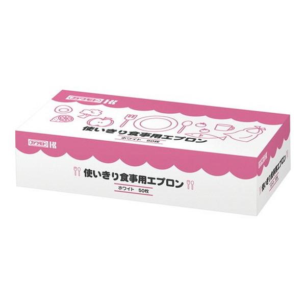 【送料無料・まとめ買い×6個セット】川本産業 カワモト 使いきり 食事用エプロン 50枚入