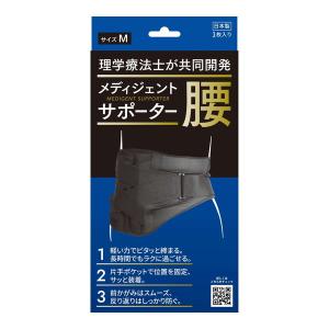 (送料無料・まとめ買い×6個セット)メディジェント サポーター 腰用 Mサイズ アクト