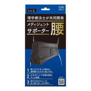 (送料無料・まとめ買い×6個セット)メディジェント サポーター 腰用 Lサイズ アクト