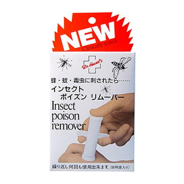 【送料無料・まとめ買い×8個セット】ドクターヘッセル インセクト ポイズンリムーバー 毒吸出し器 エ...