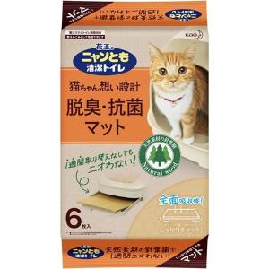 【送料無料・まとめ買い×8個セット】花王 ニャンとも清潔トイレ 脱臭・抗菌マット 6枚入｜kenkoo-life