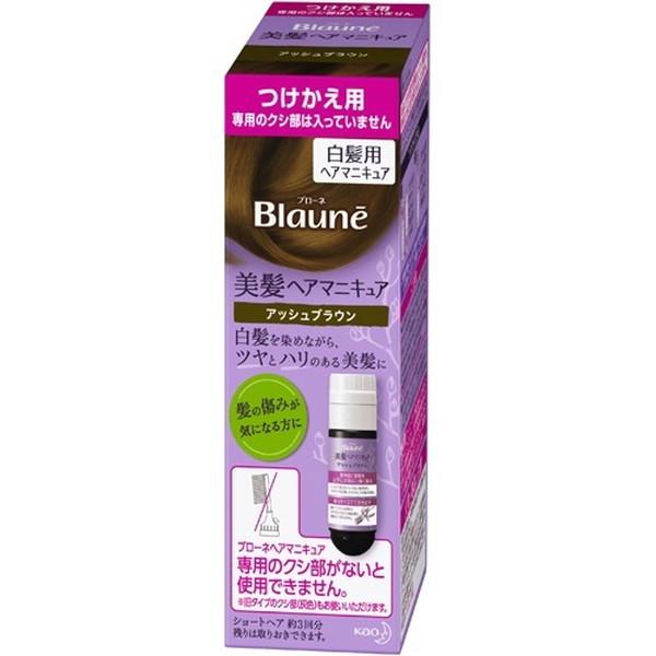 【送料無料・まとめ買い×8個セット】花王 ブローネ ヘアマニキュア 白髪用 アッシュブラウン 付替用...