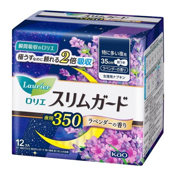 【送料無料・まとめ買い×8個セット】花王 ロリエ スリムガード ラベンダー 特に多い夜用350 12...