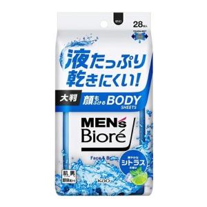 【送料無料・まとめ買い×8個セット】花王 Biore メンズビオレ 顔もふけるボディシート 爽やかなシトラスの香り 汗拭きシート 28枚入｜ケンコーライフ ヤフー店