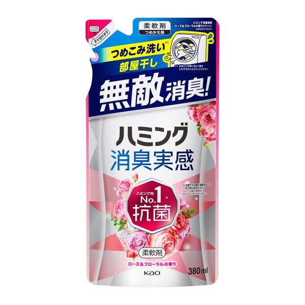 【送料無料・まとめ買い×8個セット】花王 ハミング 消臭実感 ローズ&amp;フローラルの香り つめかえ用 ...