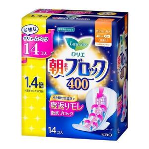 【送料無料・まとめ買い×8個セット】花王 Kao ロリエ 朝までブロック 400 特に多い夜用 羽つき 40cm 無香料 生理用ナプキン 14コ入｜kenkoo-life