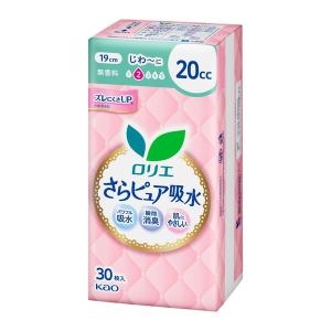 (送料無料・まとめ買い×8個セット)ロリエ さらピュア吸水 20cc 30枚入 無香料 花王 尿もれパッド 吸水ケア